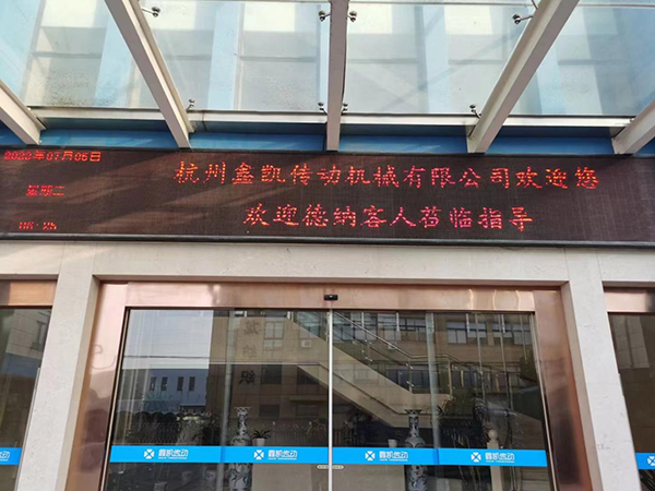 德納客人來(lái)我司考察.jpg 德納客人來(lái)我司考察.jpg